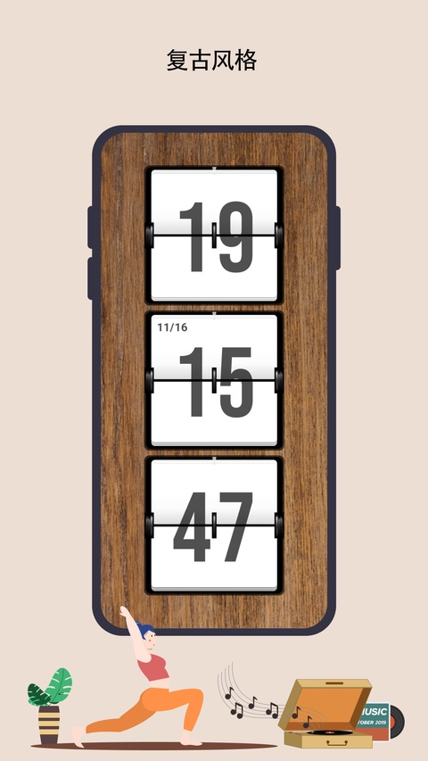 截图5